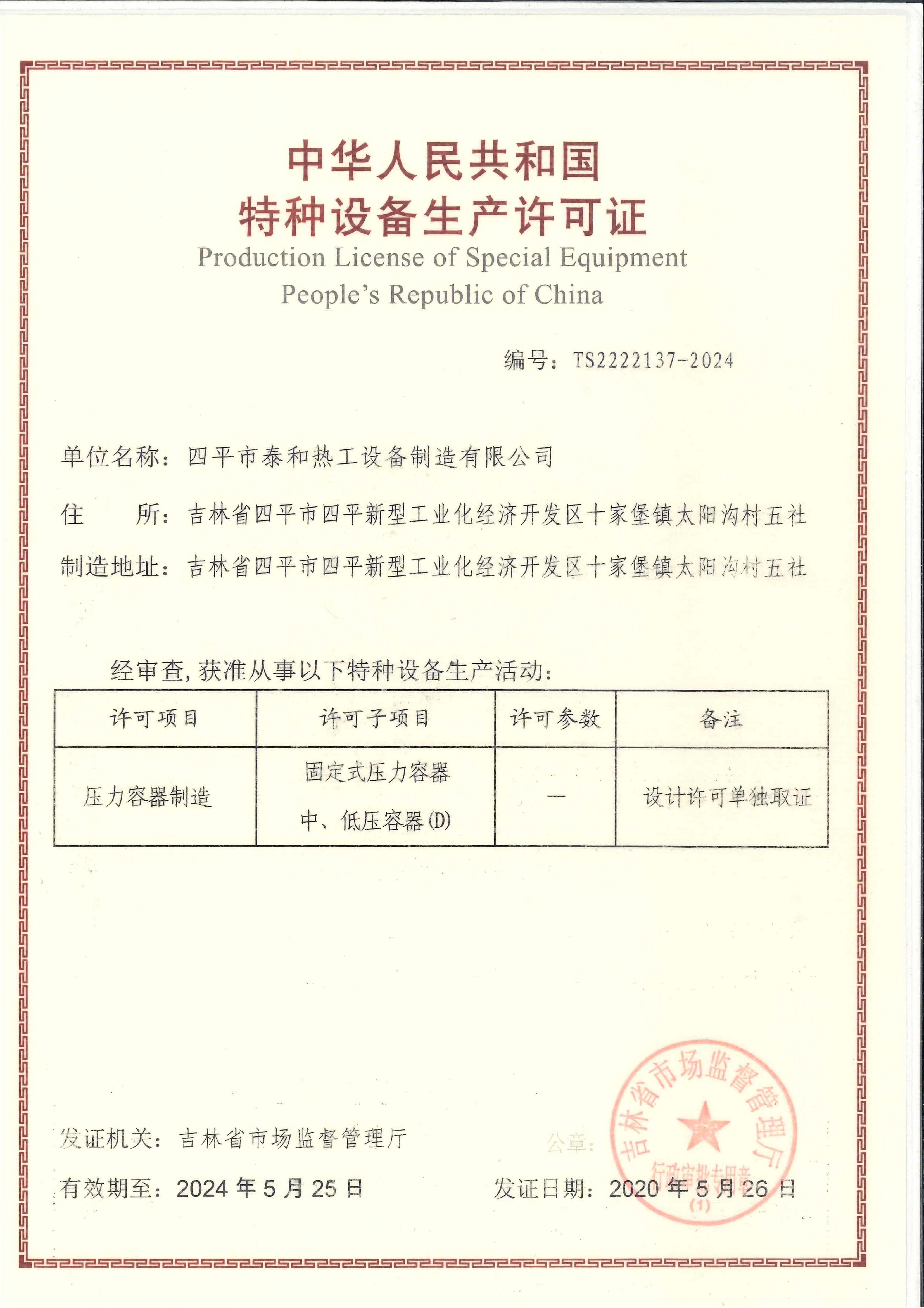 1652334994453899.jpg